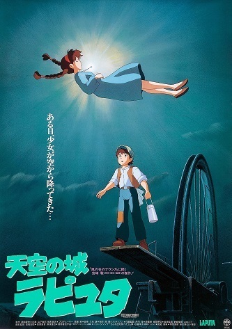 《天空之城》百度云电影-在线观看-超清BD1080P|日
							免费电影下载